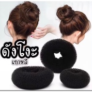 Japanese Dango Donut Hair Bun Equipment Available In Many Sizes Styling Storage Synthetic Fiber Fabr