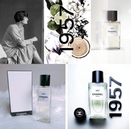 (價錢已經包咗順豐智能櫃或站）😍Chanel珍藏系列香水1957🙋🏻‍♀️