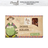 LAO ZHANG JI Local Dodol Coconut Box 200g