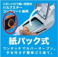 【花蓮源利】牧田 MAKITA 吸塵器 入口 墊片 集塵袋卡榫 橘色 擋板 CL107 CL102 CL182