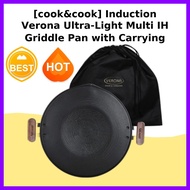 [cook&cook] Induction Verona Ultra-Light Multi IH Griddle Pan with Carrying Bag, 38cm, 1pc by mirash