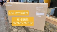 2021 Samsung 55QN85A 4K Neo Qled 智能數碼電視