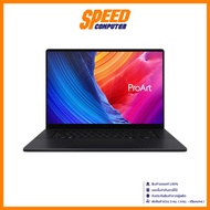 ASUS ProArt P16 (H7606WP-ME958WA) RTX5070 RyzenAI 9 HX 370 Notebook (โน๊ตบุ๊ค) By Speed Computer By 