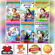 Kids Tamil Story Books/ Buku Cerita Bahasa Tamil (Mind to Mind)