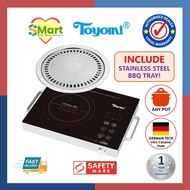 Toyomi Digital Infrared Cooker with Grill [IC 9590]