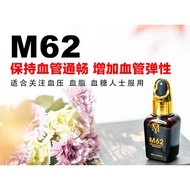 MYTHS M62 Plant Mineral Essence Moringa elixir ladymax M62 MIX BOTANICAL BEVERAGE Stroke, Three High
