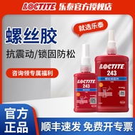 Henkel Loctite 243 Pengikat Benang, Gam Skru Anti-Longgar, Gam Benang, Gam Anaerobik, Tahan Suhu