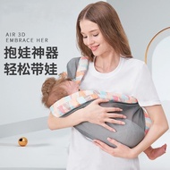 Baby Carrier Baby Holding Artifact Baby Holding Artifact Baby Outing Simple Newborn Front Holding St