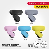 W001 Luggage Wheel Replacement Trolley Case Accessories Hongsheng A08 Universal Wheel Suitcase Unive