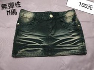 【１００免運】個性宣言 刷色牛仔短裙 (黑)
