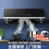 Large Suction 2 Electric Kitchen Small Ceiling Suction Range Hood One Piece 1 Home Appliances Dedica