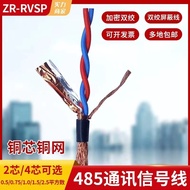 Copper Core RVSP Twisted Pair Shielded Wire 485 Communication Wire 2 Core/4 Core 0.5/0.75/1/1.5 Squa