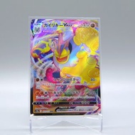 ✨剩1✨ 日版 POKEMON CARD PTCG RRR S12A 072/172 怪力VMAX 寶可夢卡