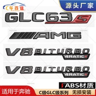 Suitable for Mercedes-Benz C43 C63 GLC43 GLC63 AMG V8BlTURBO Car Sticker Side Logo Car Logo Body