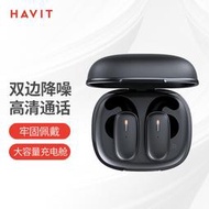【公司貨免運】havit/海威特新款tws真無線耳機5.0迷你對耳商務掛耳式充電倉