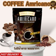 Coffee Americano กาแฟ อเมริกาโน่ Nutrinal30 ซอง