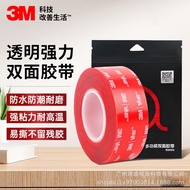 3m tape 3m double sided tape 3M4910VHB Strong Double-Sided Tape Acrylic Acrylic Transparent Red Film