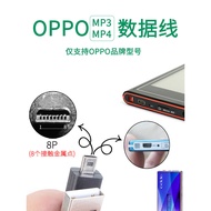 Oppomp3 Data Cable mp4 Charging Cable s9k Walkman Music Download Player usb Port D29H Charger