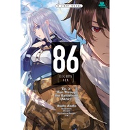 *^ A Light Novel 86 ( Eighty - Six ) by Shirabii Mechanical Design