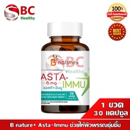 B nature+ Asta-Immu 30'S Astaxanthin 6 mg