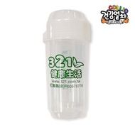 健康火車-Shake Shake杯