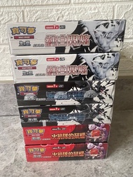 Pokemon card tcg 繁中 SV10 SV11