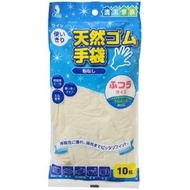 Queen 一次性天然橡膠手套，無粉，常規款，10 只