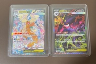 Ptcg 繁中 快龍 耿鬼sar