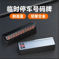 Car Number Plate Hidden Parking Phone Number Plate Sunscreen Metal Car Moving Number Plate BVF0