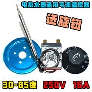 Electric Water Heater Adjustable Thermostat Adjustment Switch Thermostat 30-75 80 85 Degrees 110 Deg