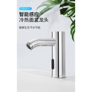 [SG STOCK] Bathroom Automatic Infrared Sensor Sink Tap