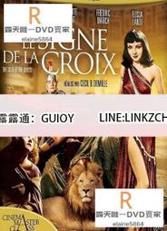 滿300出貨DVD  電影  羅宮春色羅宮殉情記  1932年