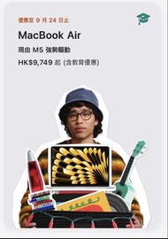 全新 M5 MacBook Air