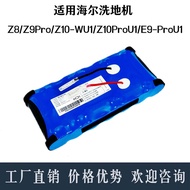 Pinsen Vacuum Cleaner Battery Compatible with Haier Z10SE Z10Pro Z10-WU1 RHXBF-Z10ProU1 Washing Mach