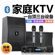 Jazzaudio 3in one karaoke k350/ KTV system