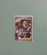 聶梓SR(S4a)(閃色明星V)🔥日版現貨 PTCG 寶可夢 Pokémon 寵物小精靈 遊戲卡
