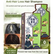 【1/2/PCS】Ginger Plant Extract Anti-Hair Loss Hair Shampoo Anti-Hair Loss Oil Control Shampoo