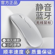 🔥SG Spot🔥Wireless Bluetooth Mouse Mute Rechargeable Office Game for ASUS Lenovo Desktop Computers and Laptop Tablet PC