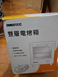 雙層電烤箱