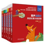 Lisheng Compass English Masterpiece Grading Reading English Picture Book 12-12 Years Old English Gra