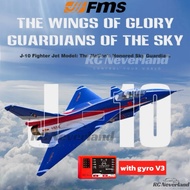 FMS 64mm J-10 EDF Jet 4S PNP remote control airplane model aircraft plane rc big size kapal besar