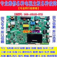 Repair Creation 32E5300 32X5 Motherboard 5800-A9R430-0P20 9R43 Movement Screen HV320WHB