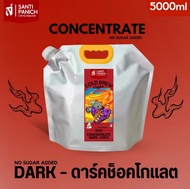 Big Bag! น้องใหม่ Cold Brew Coffee อราบิก้า/โรบัสต้า 💯% และ Cold Brew เมล็ด Barzil ขายส่งสุดคุ้ม!!! 