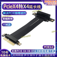 【好康】【限時】pciex4延長線x4轉x4轉接線網卡聲卡pci-e3.0加長線4x擴充卡連接線