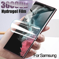 ฝาครอบฟิล์ม Hydrogel สำหรับ Samsung Galaxy S24 S23 FE S22 S21 S20 S9 S8 FE 5G + สำหรับหมายเหตุ 20 9 8 Ultra Screen Protector ฟิล์ม