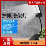 Foldable Bedside Rechargeable Music Stand Light Night Light Music Score Light led Piano Lamp Music S