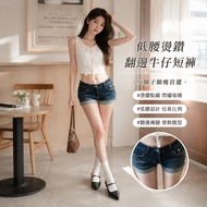 Small Man 145 Summer Hot Girl New Style Low-Waist Hot-Rhinestone Flanging Denim Shorts Women's Skinn