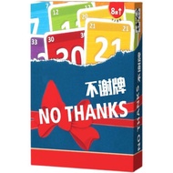 Ready Stock Don't Thank You Card Board Game Card Board Game Card Game Board Game Game English Board Game NO THANKS Don't Thank Me NO more Adult Family Closed
