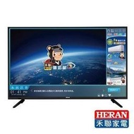 HERAN禾聯43吋4K聯網電視 HD-434KS1 另有特價HD-554KS1 60HE-NC1 HD-654KS1