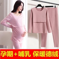 Maternity set Pakaian musim luruh untuk wanita hamil, seluar panjang, baju tidur, musim bunga dan musim sejuk, penyusuan susu ibu dan pakaian dalam termal tebal baldu, pakaian berpantang, pakaian musim sejuk untuk wanita hamil